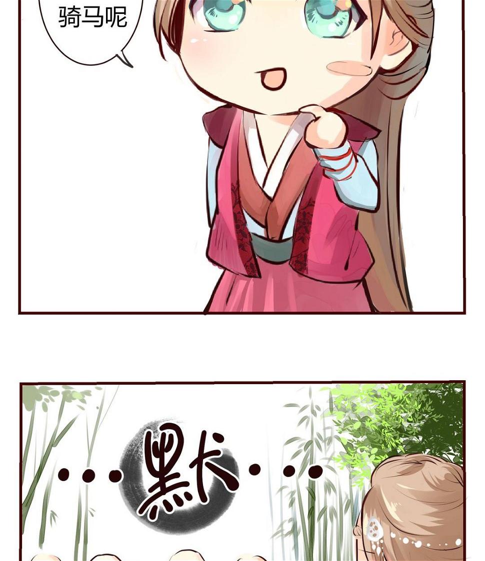 第4话13