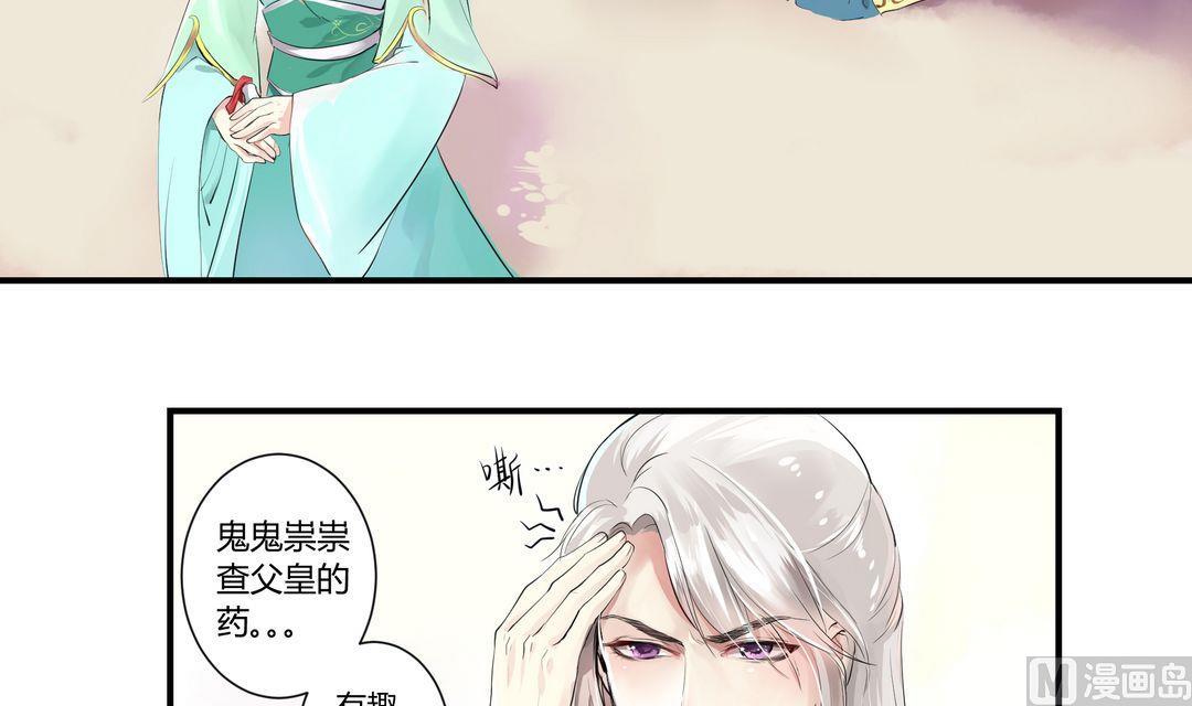 第3话5