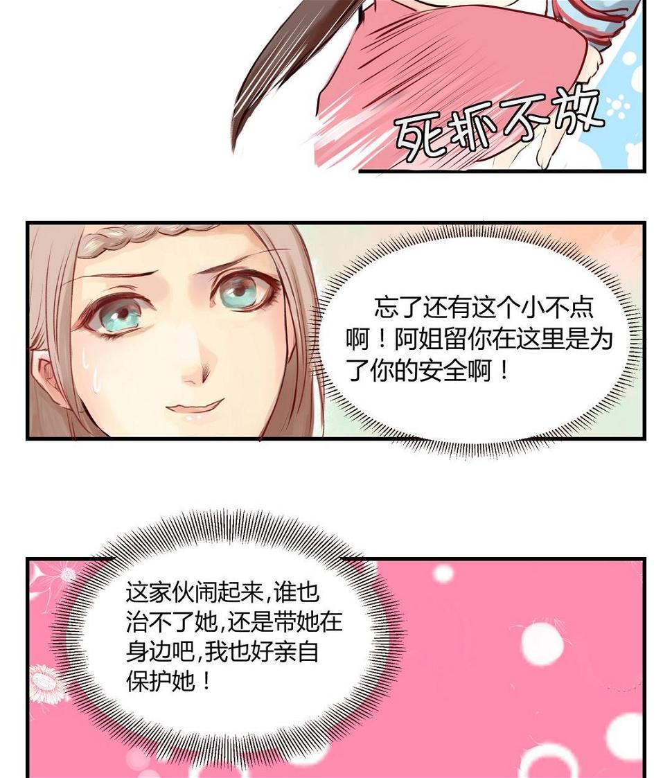 第4话7