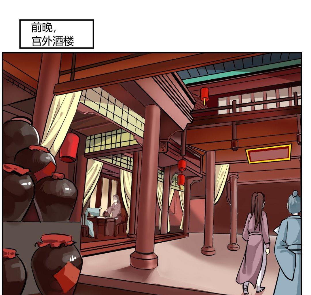 第8话9