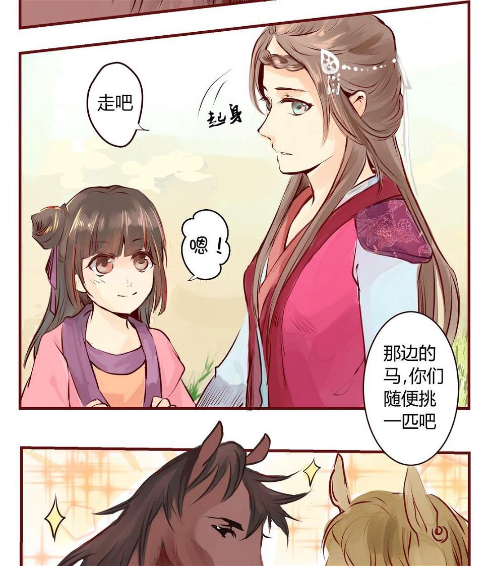 第4话10
