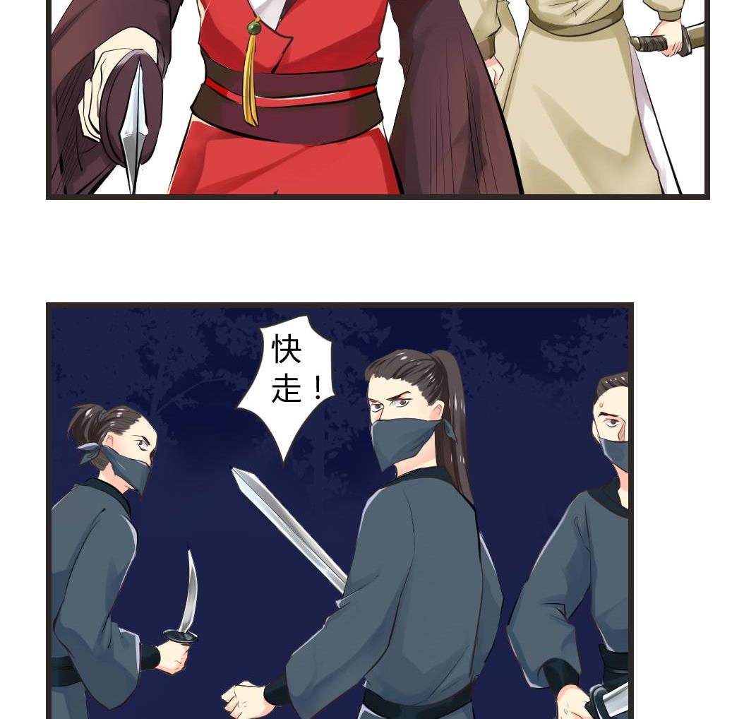 第15话19