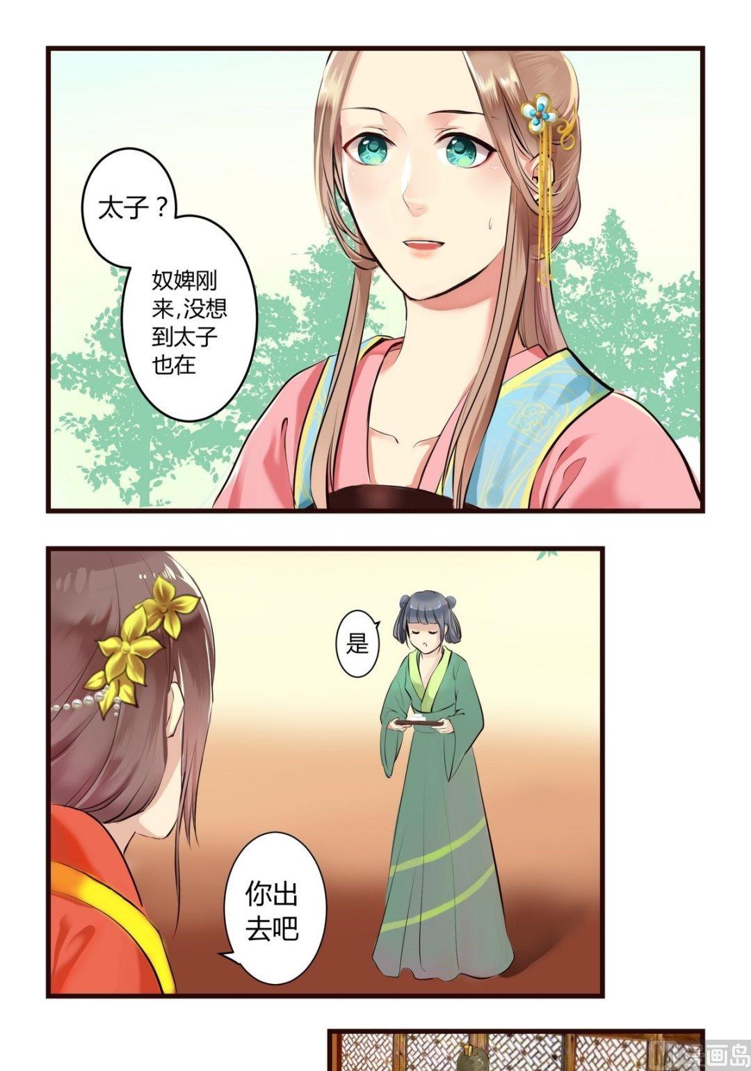 第10话8