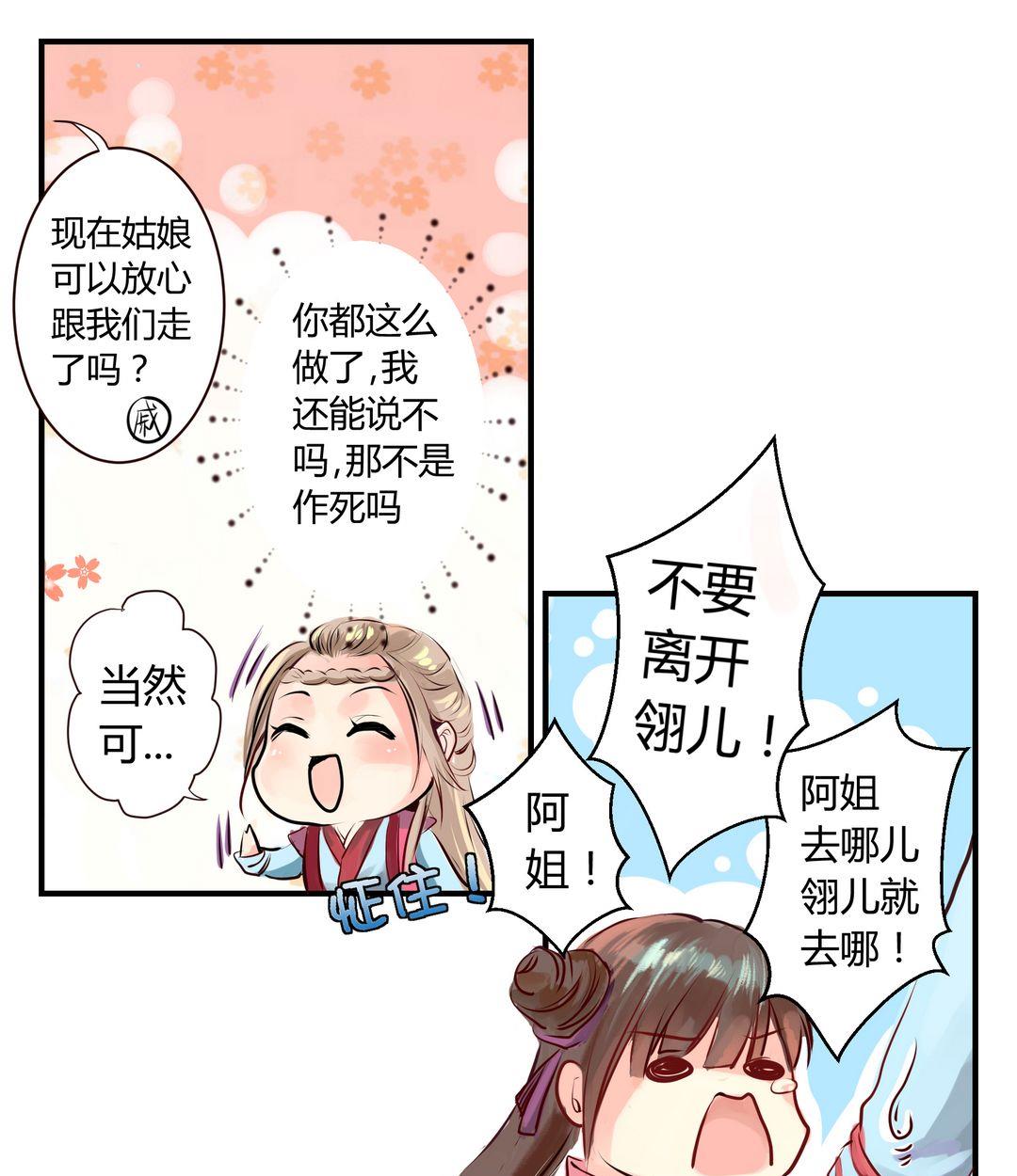 第4话6