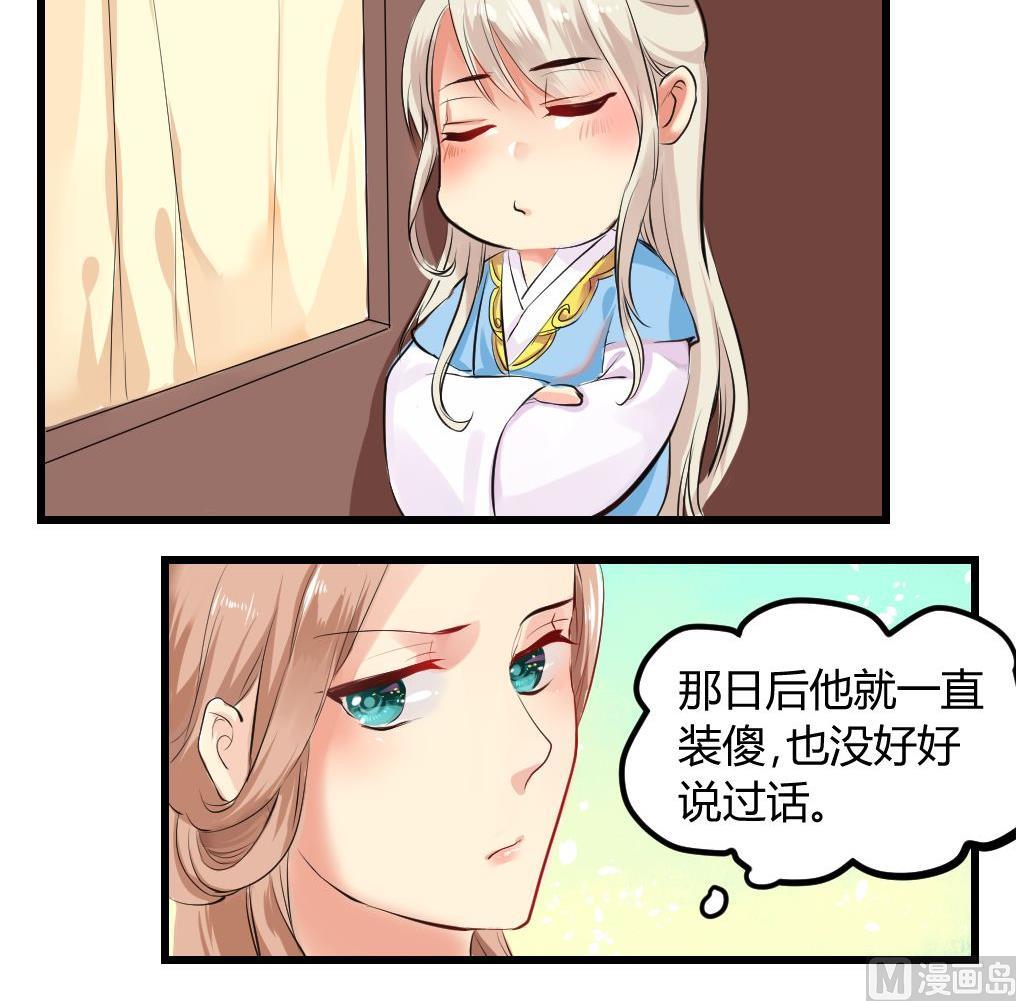 第13话5