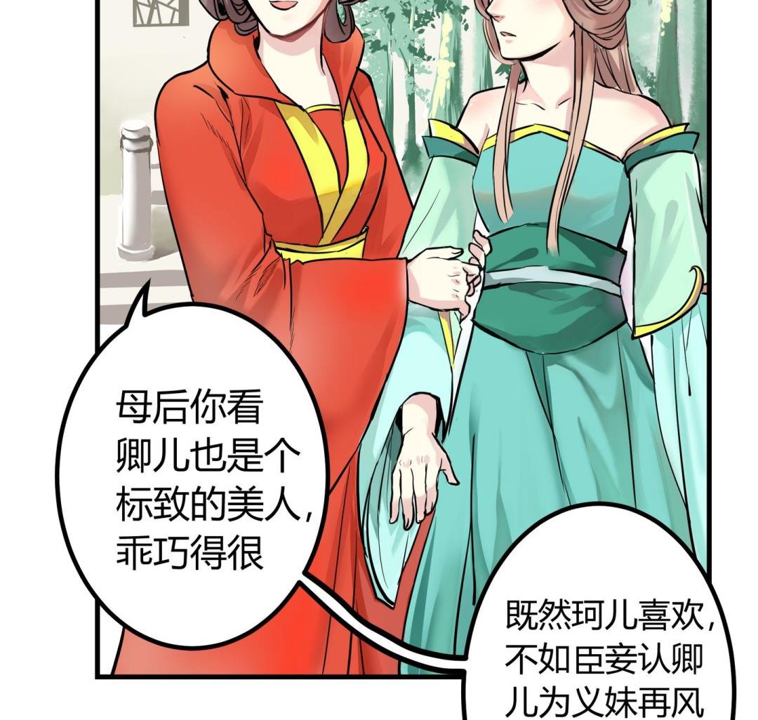 第8话4