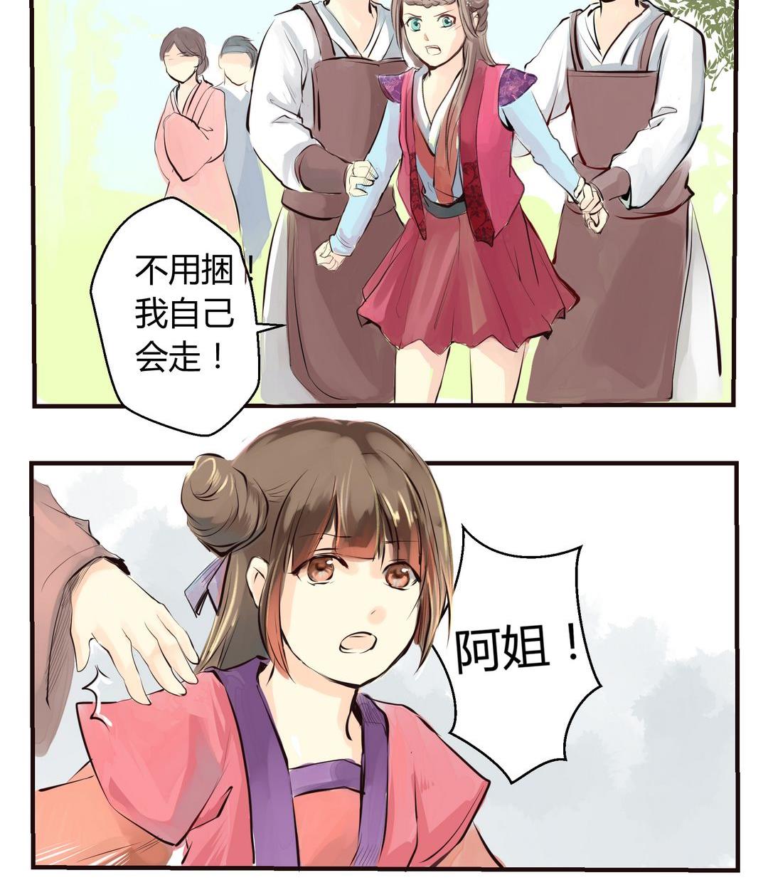 第3话34