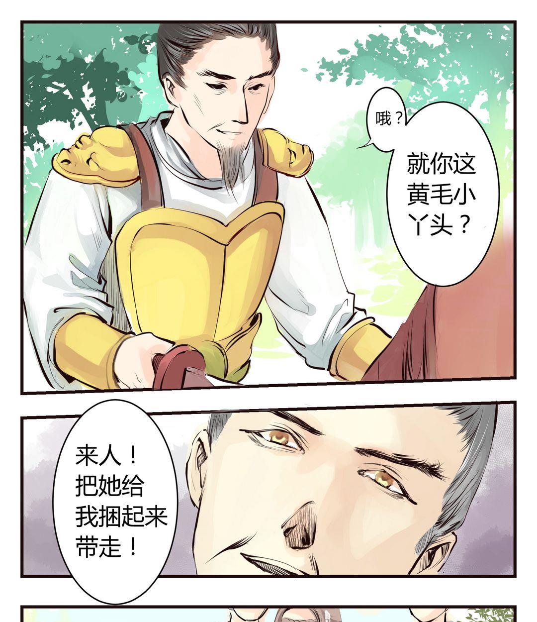 第3话33