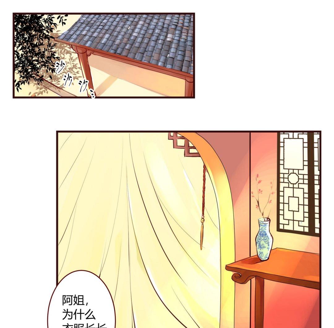 第5话12