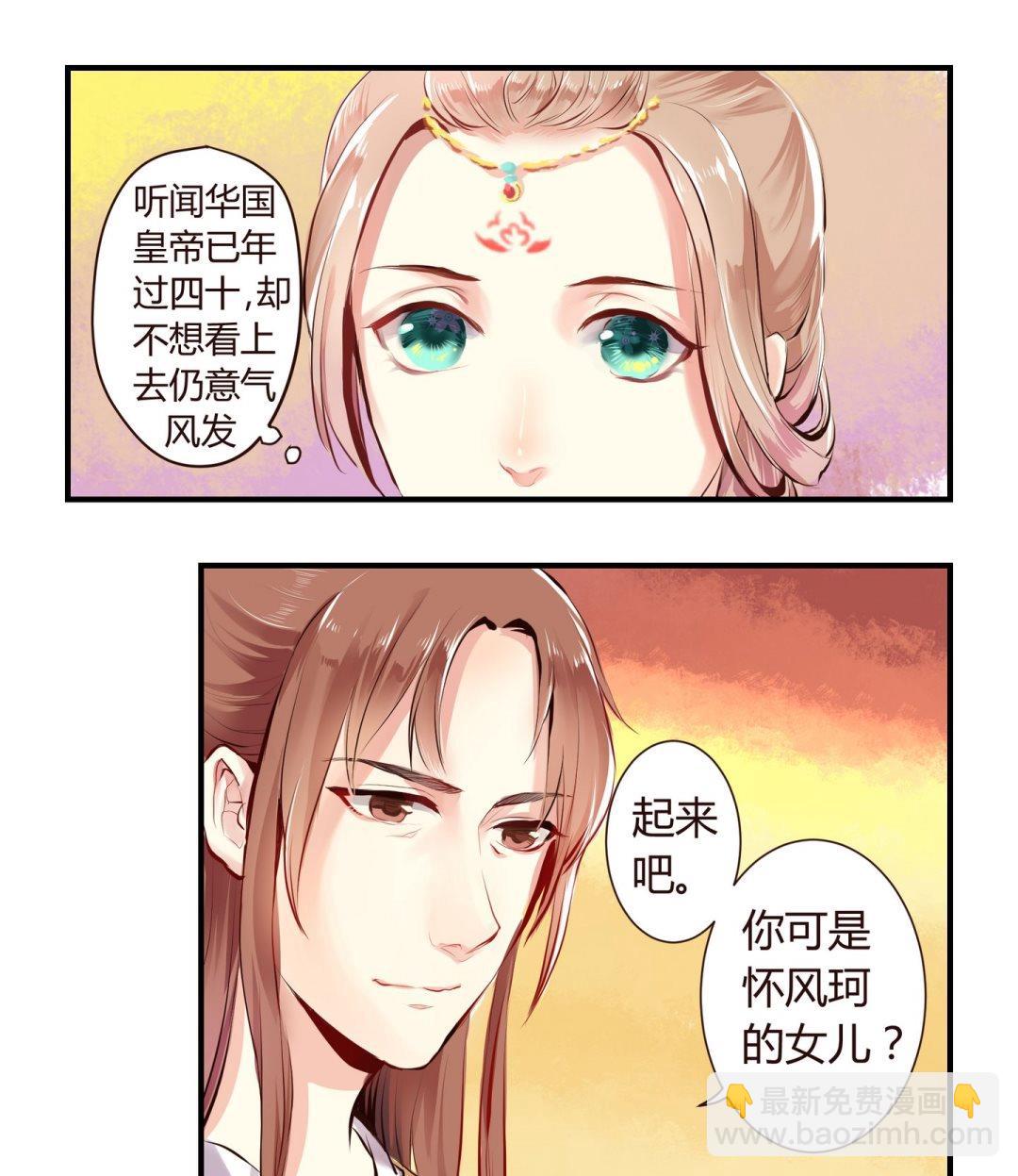 第6话27