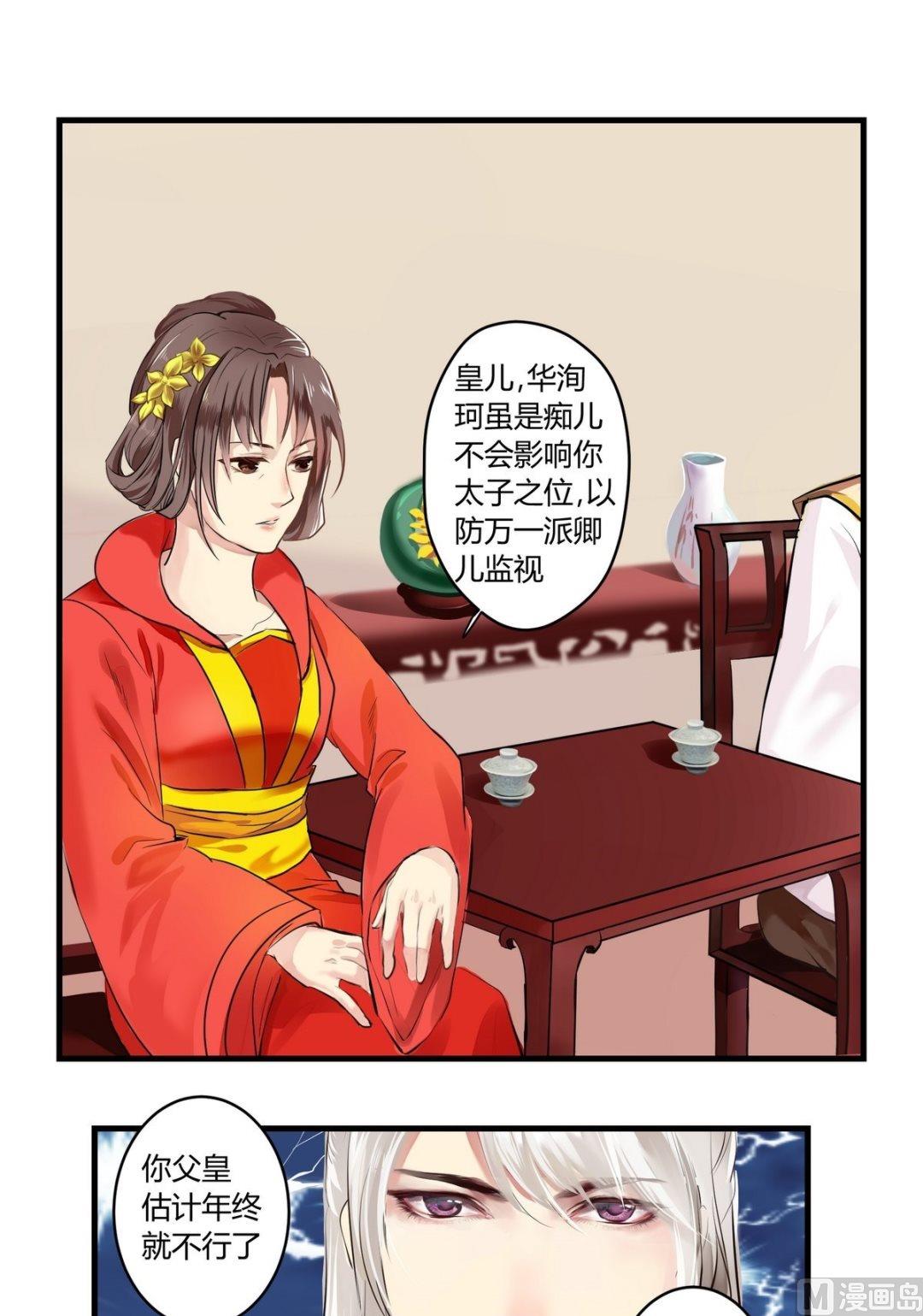 第10话4