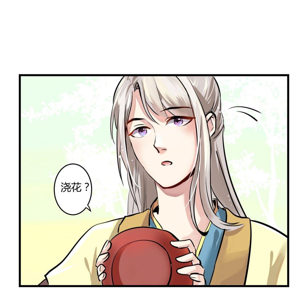 第8话21