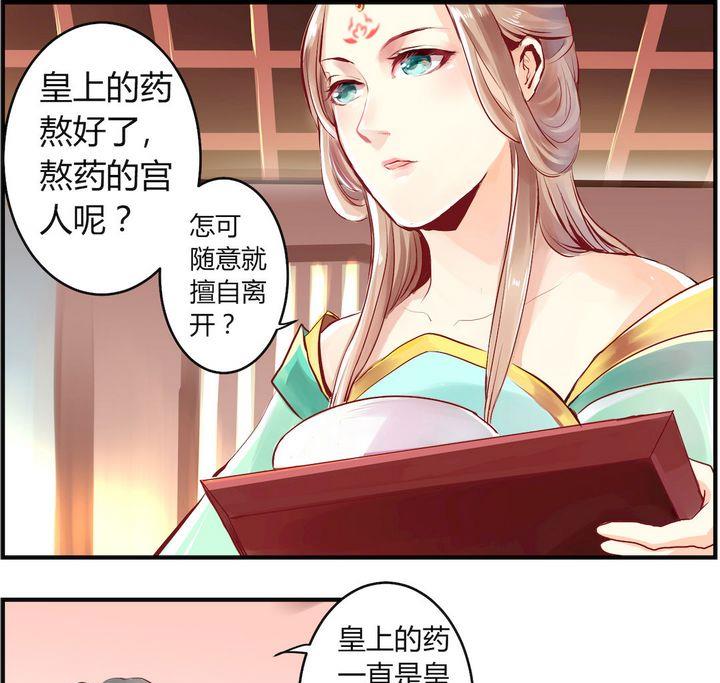 第1话6
