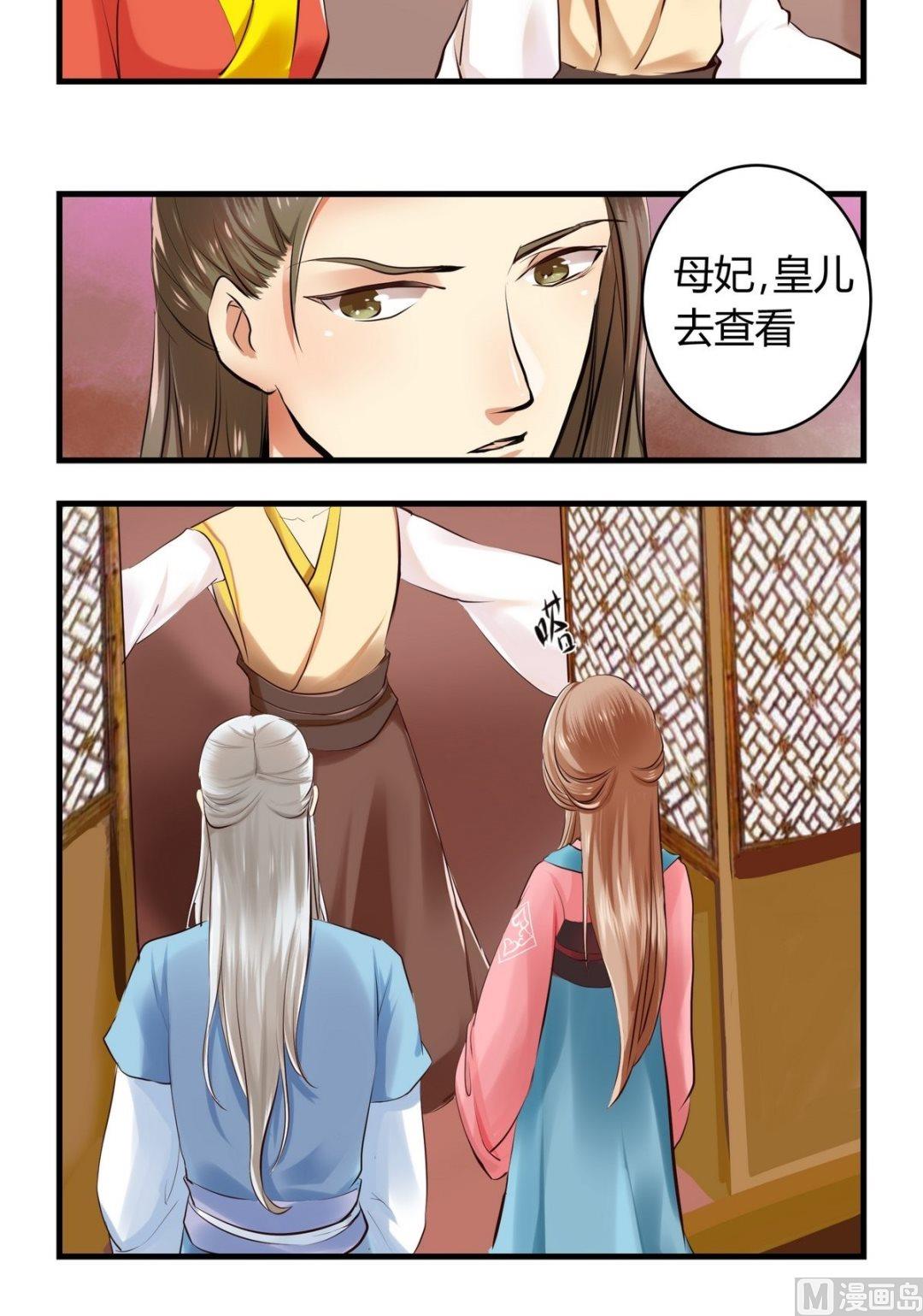 第10话7