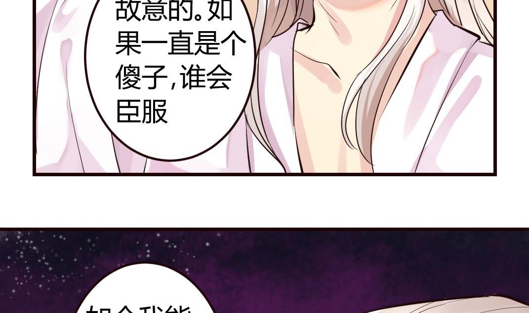 第16话16