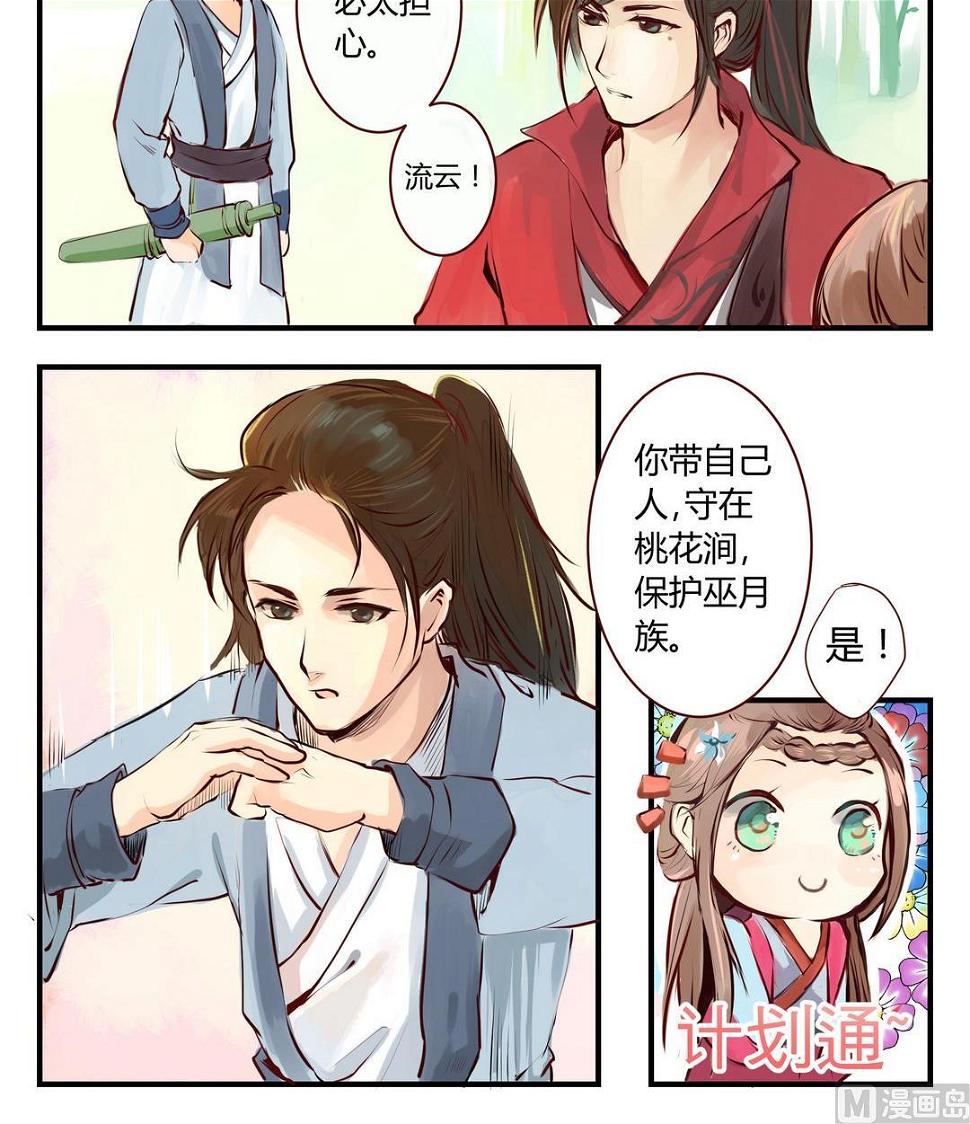 第4话5