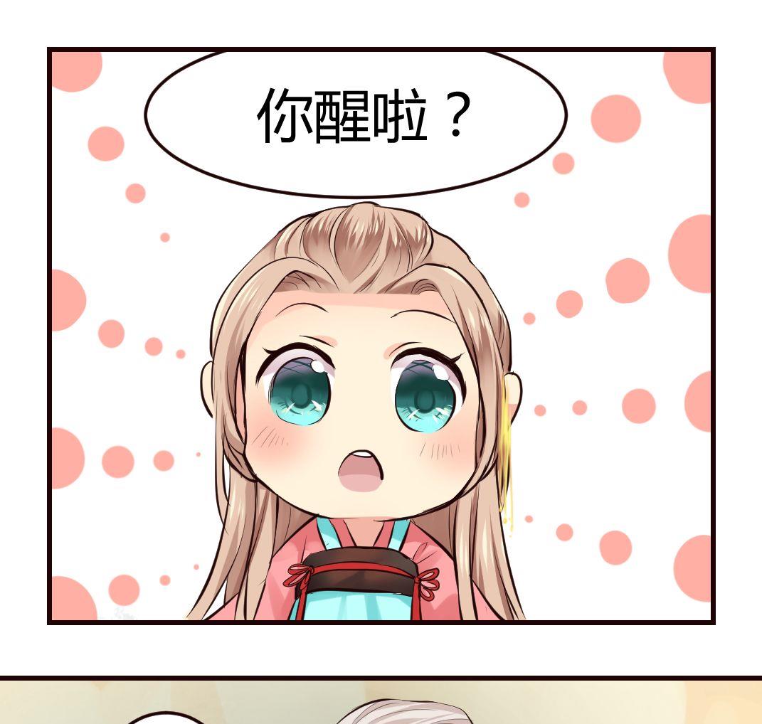 第16话12