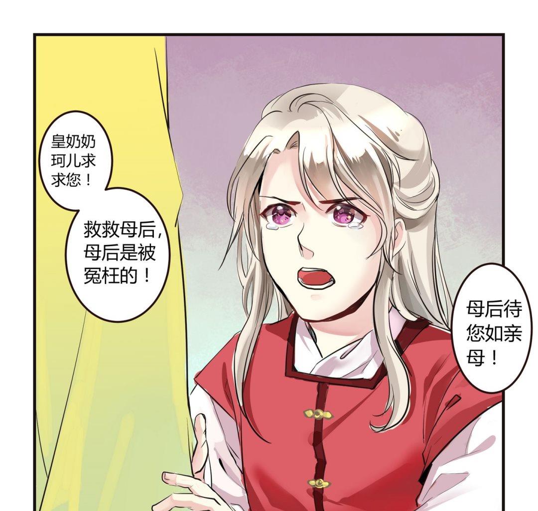 第7话18