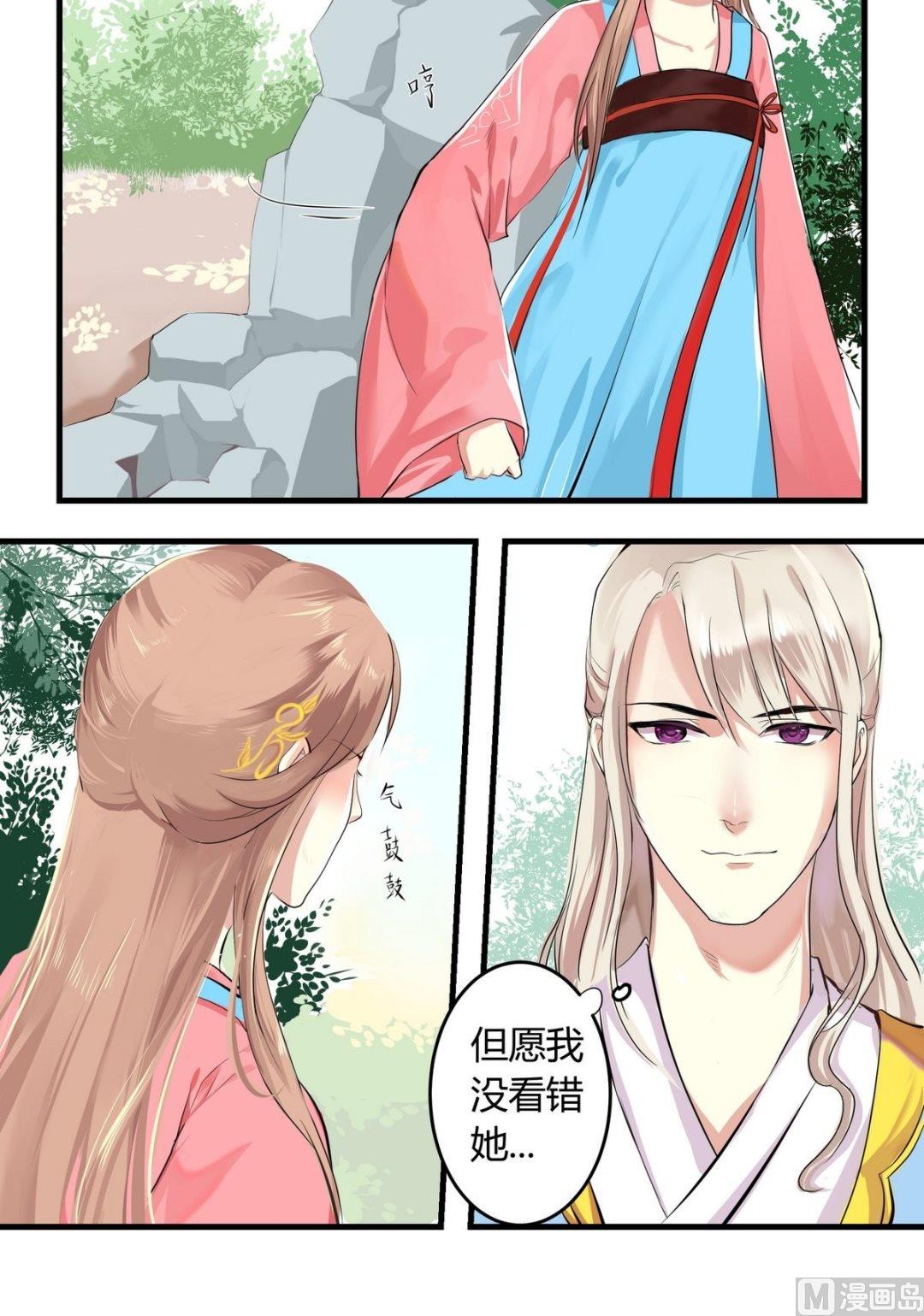 第11话7