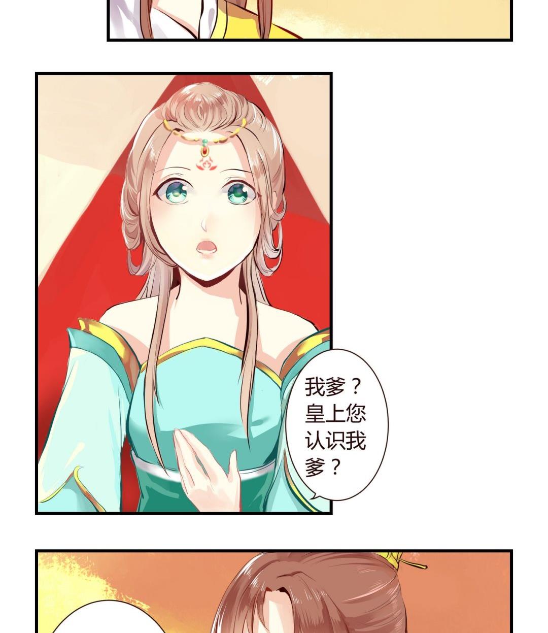 第6话28