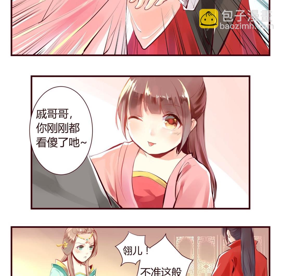 第6话4