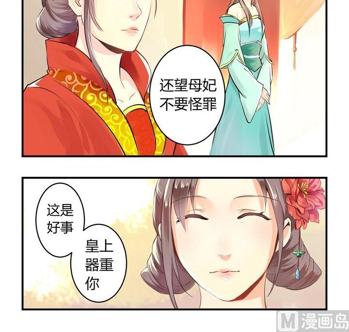 第2话2
