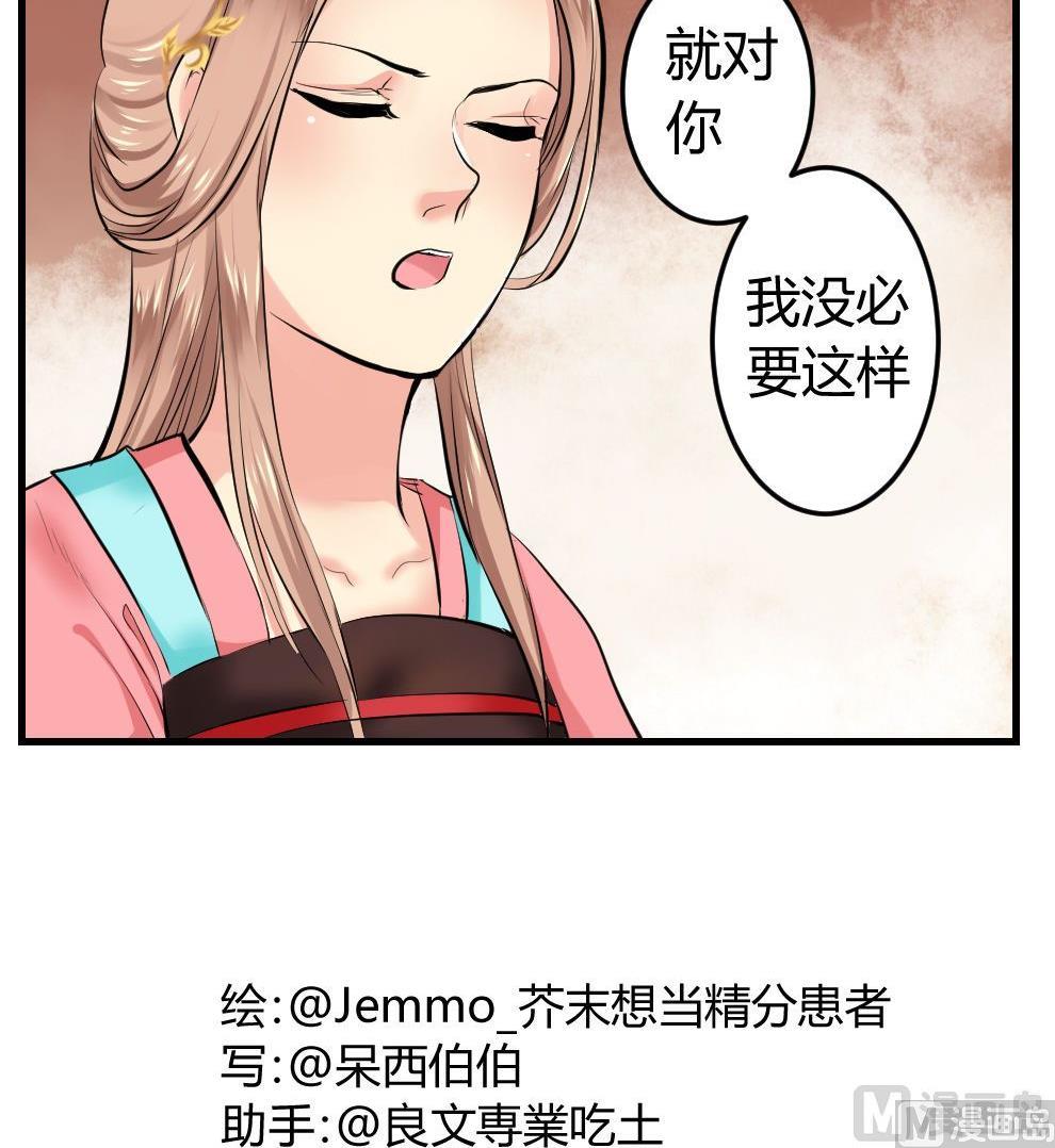 第17话20
