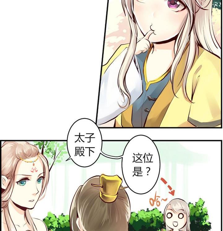 第1话22