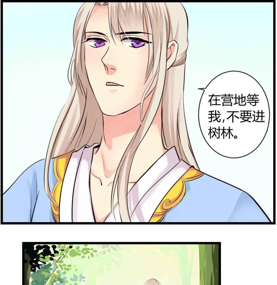 第14话15