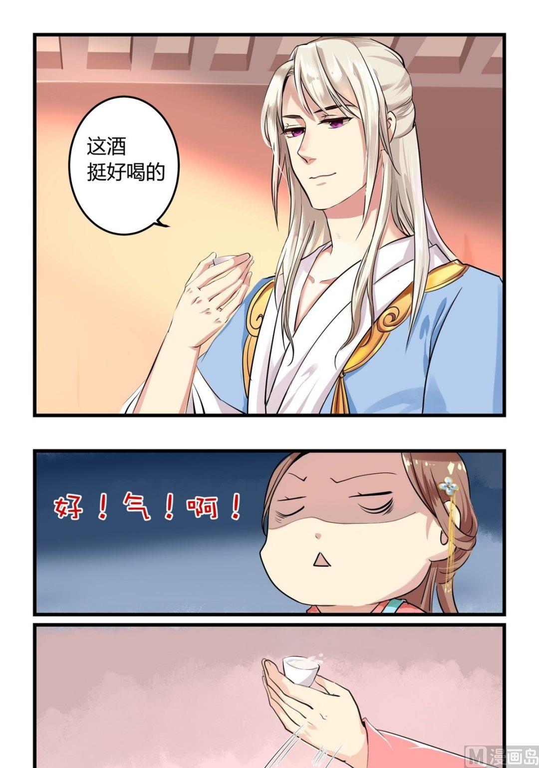 第11话10