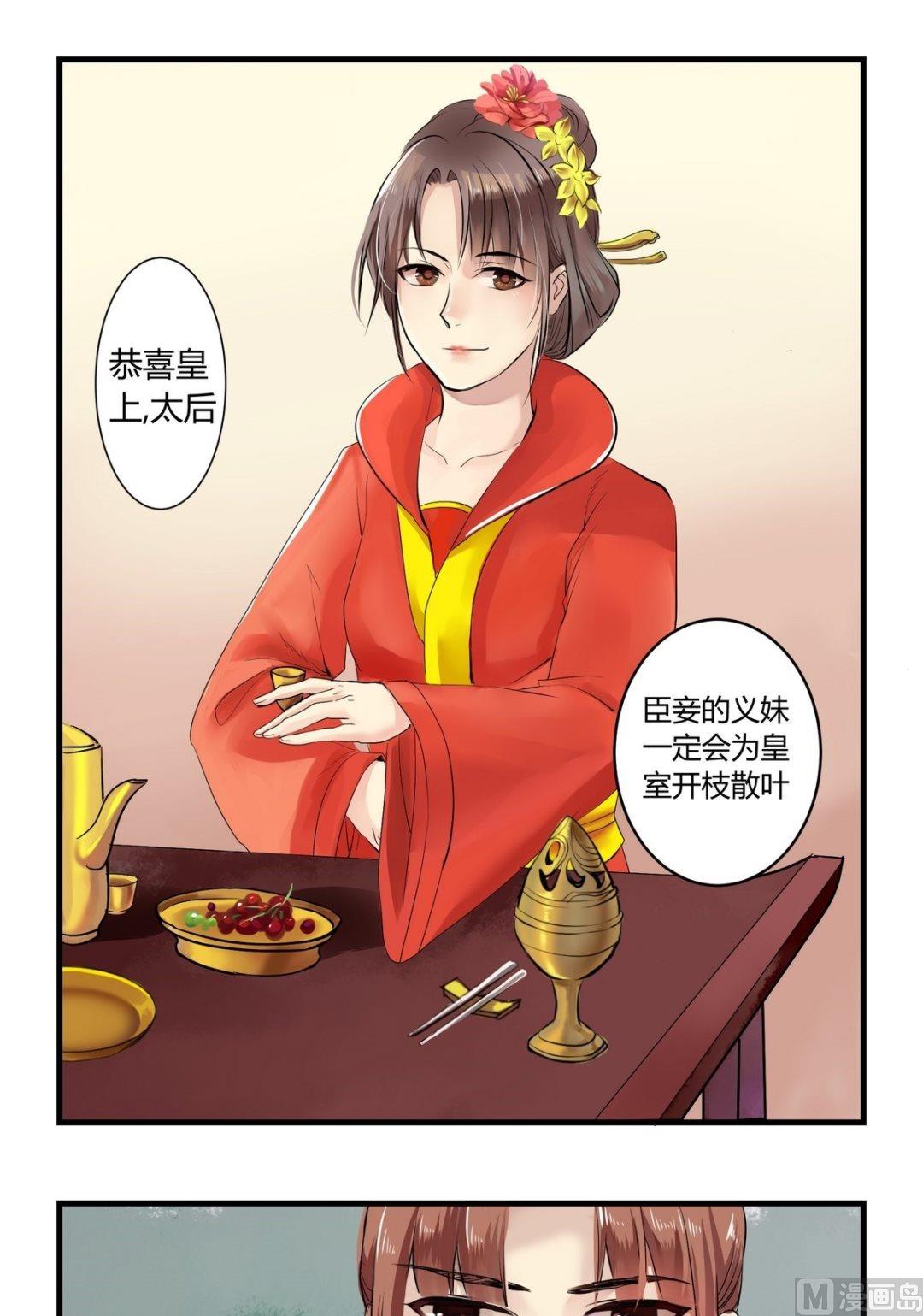 第9话6
