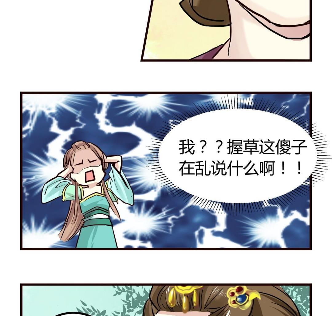 第8话1
