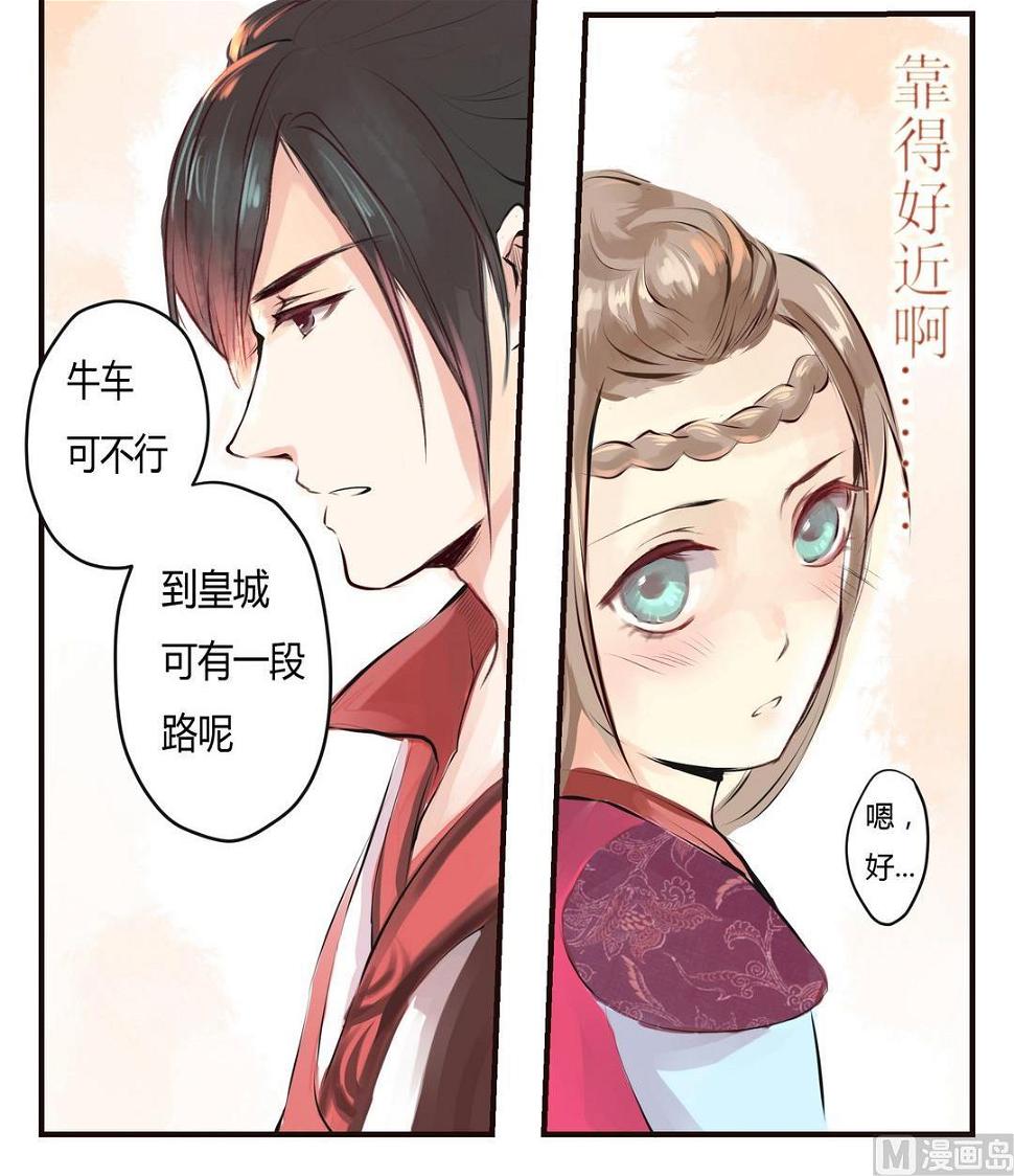 第4话23