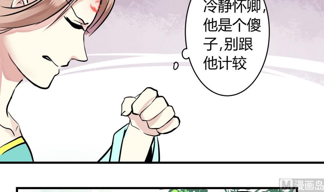 第8话26