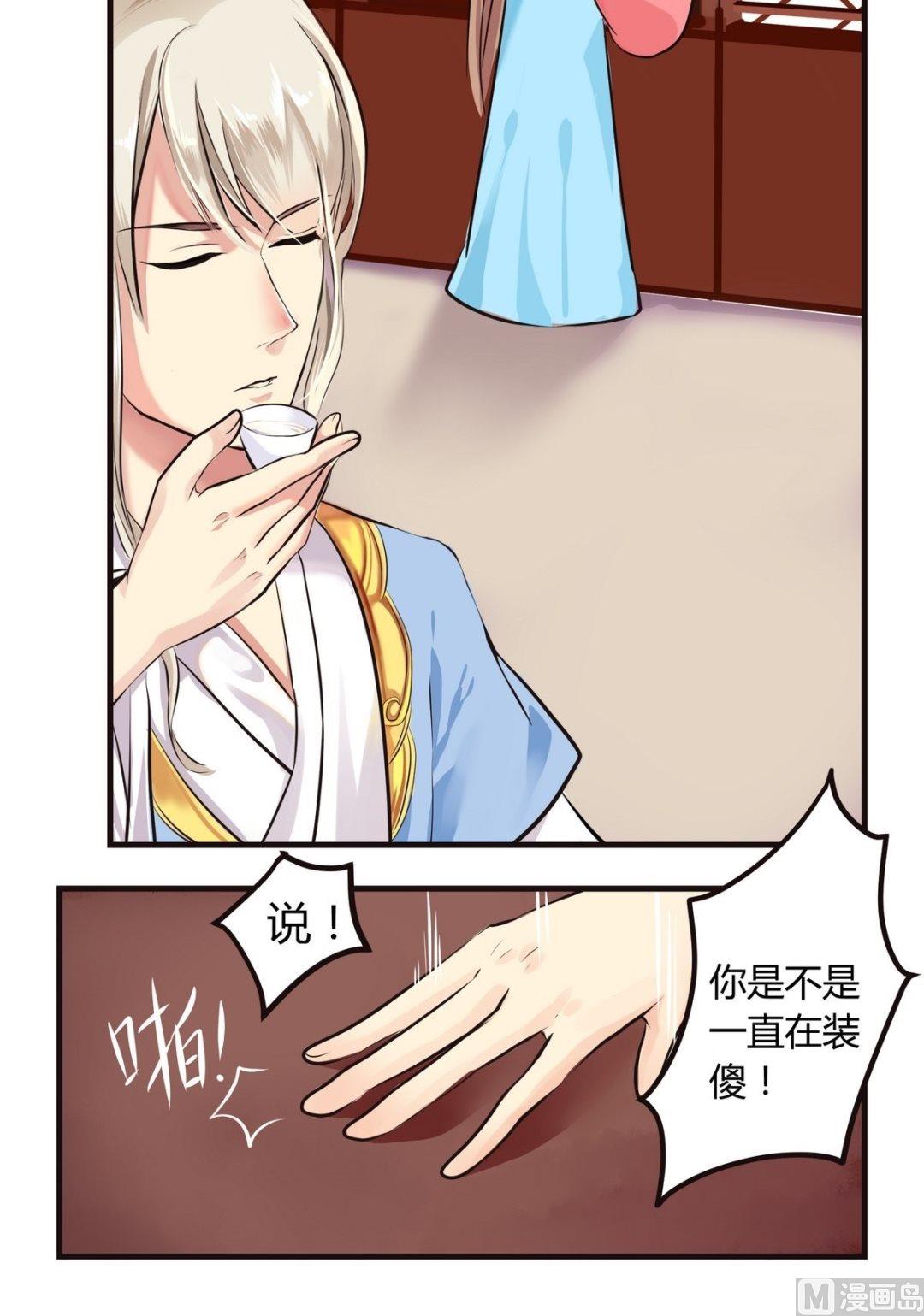 第11话9