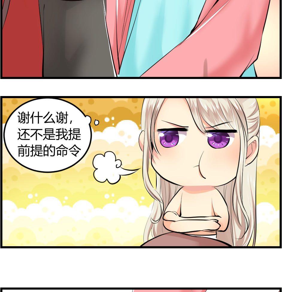 第17话16