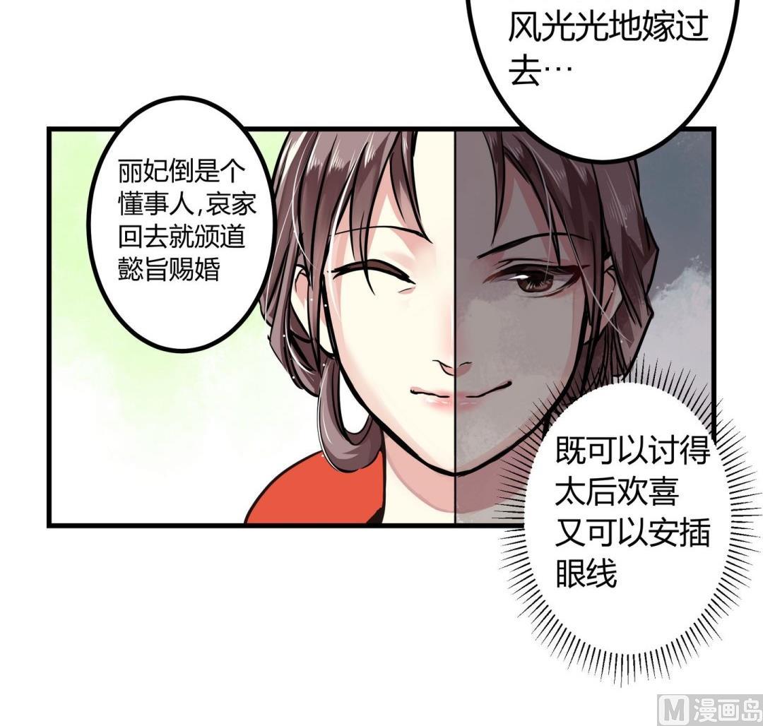 第8话5