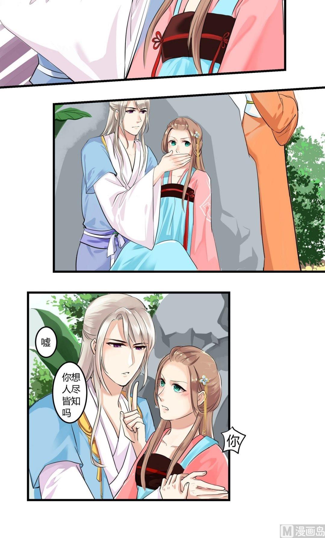 第11话5