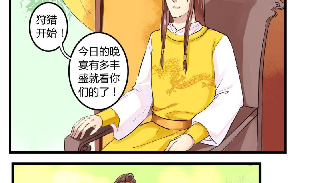 第14话7