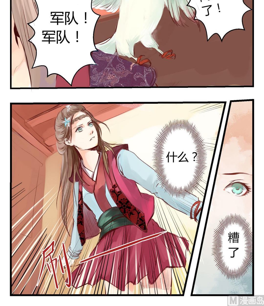 第3话23