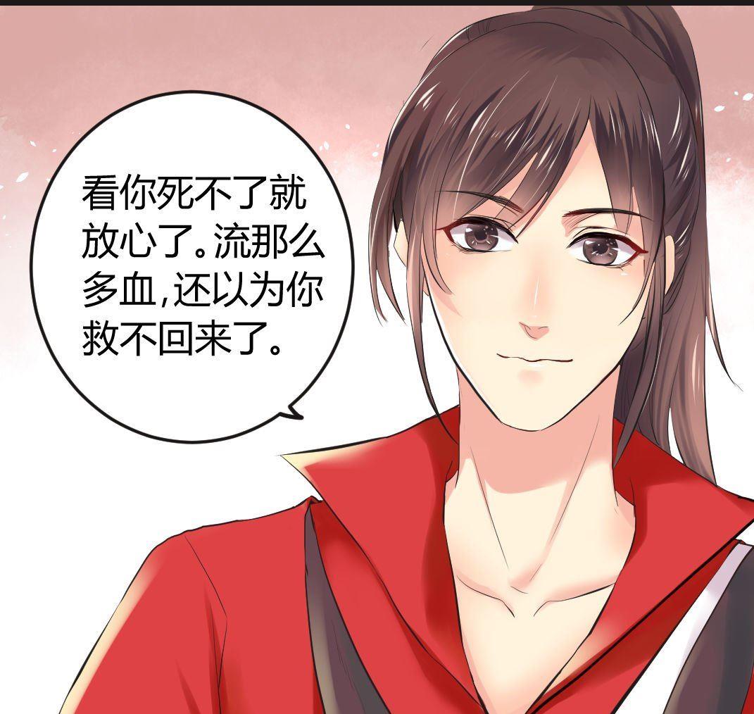 第18话12