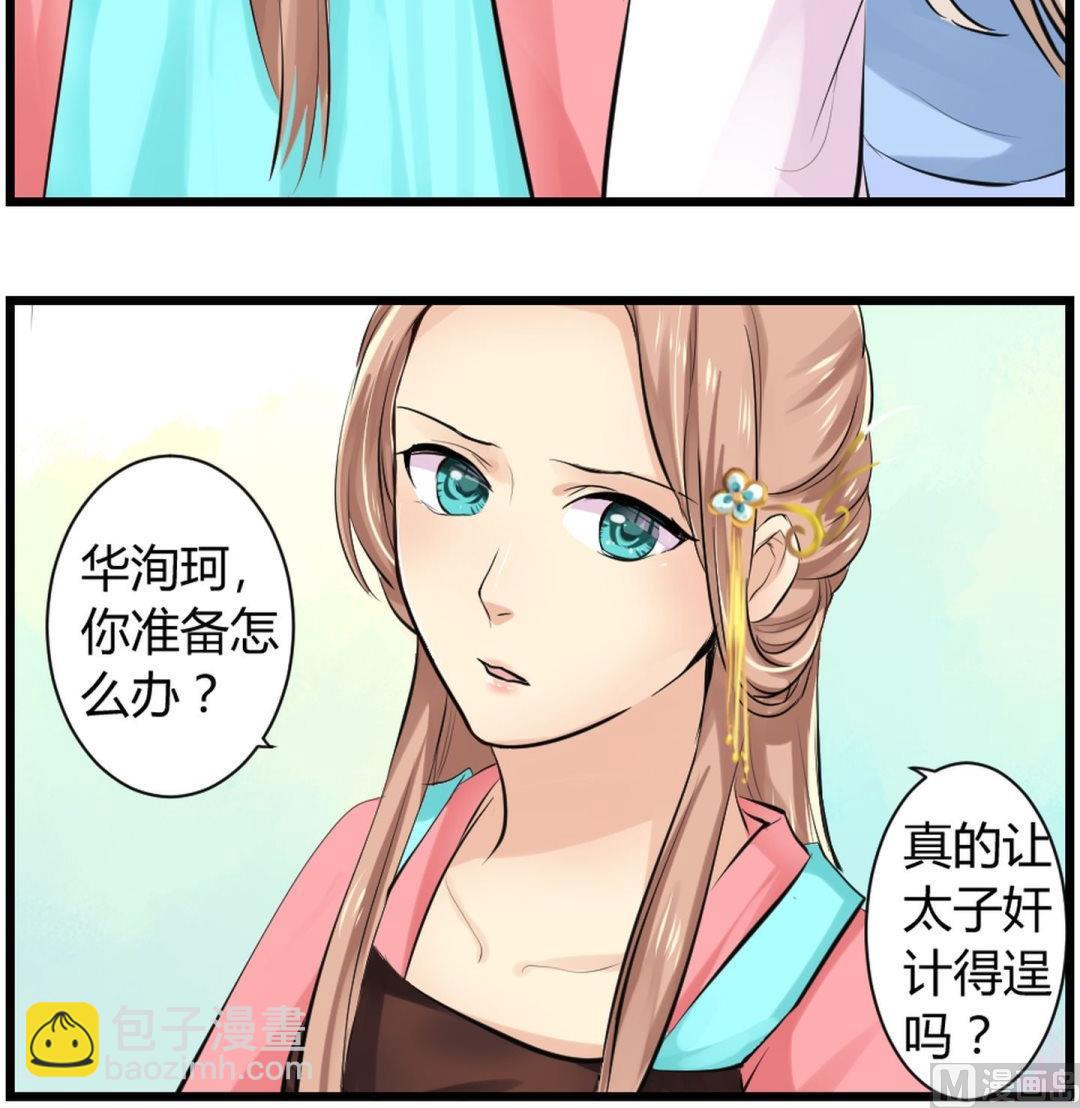 第14话14