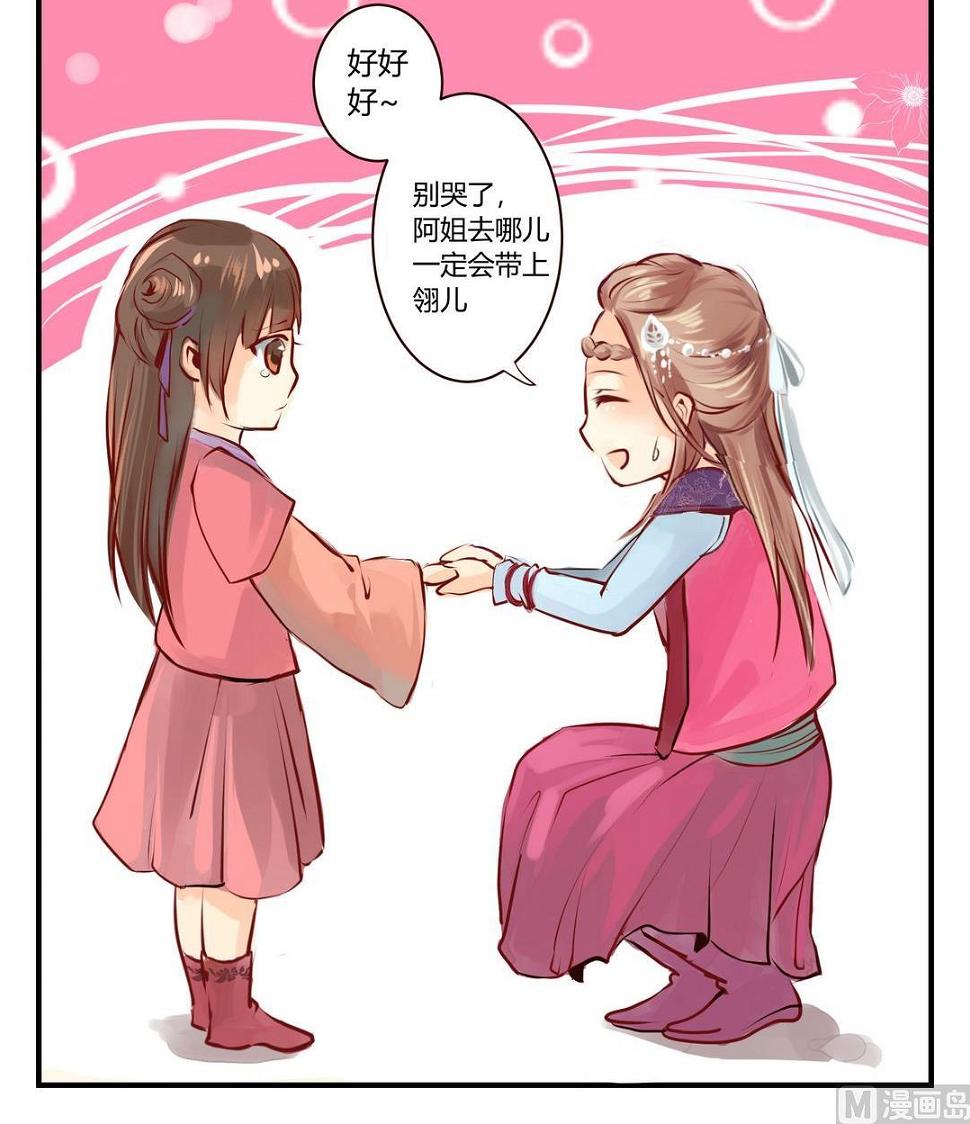 第4话8