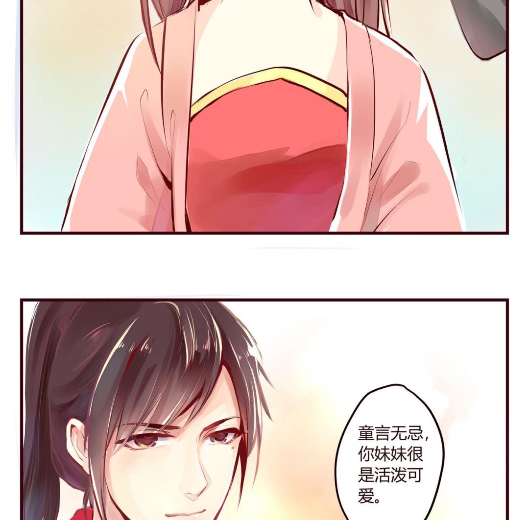 第6话7