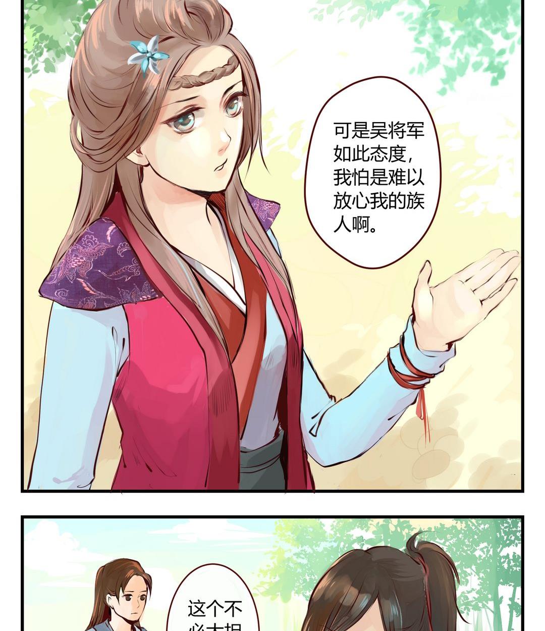 第4话4