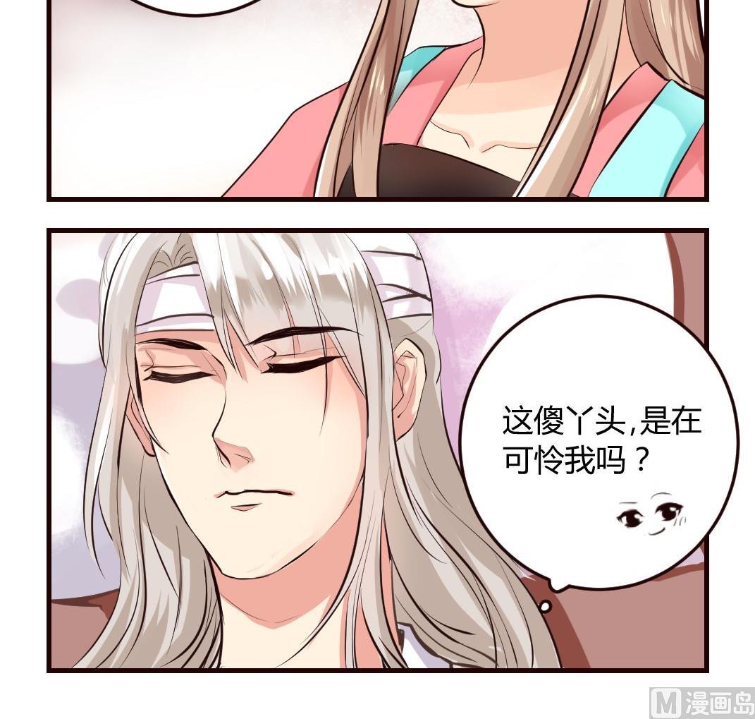 第16话8