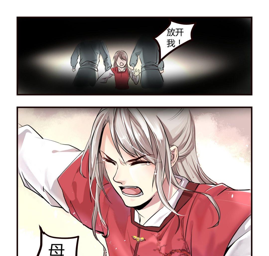 第7话21