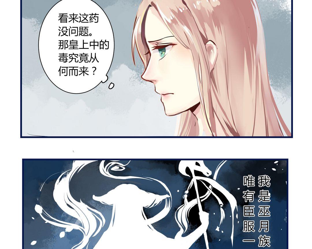 第3话15