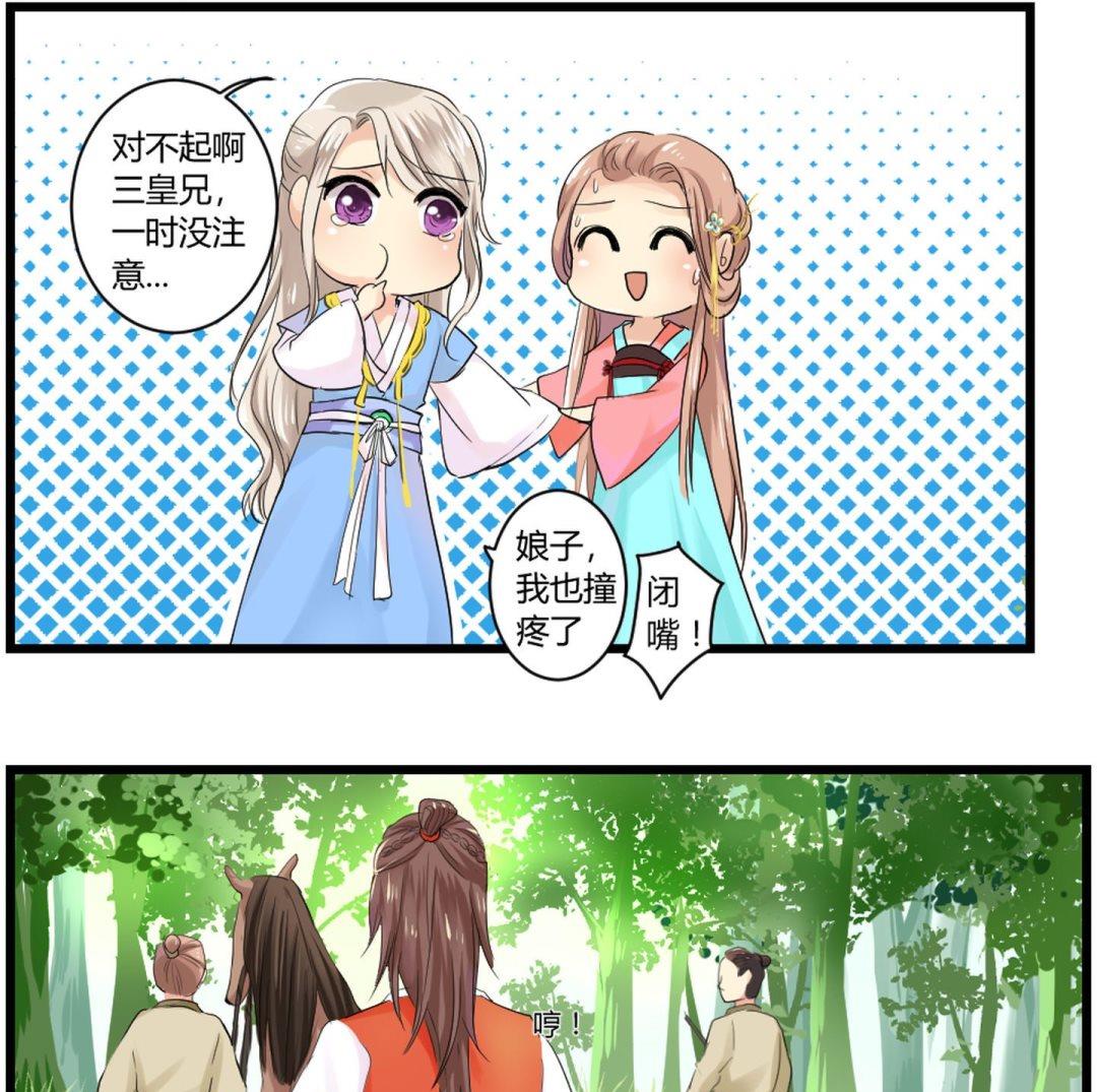 第14话3