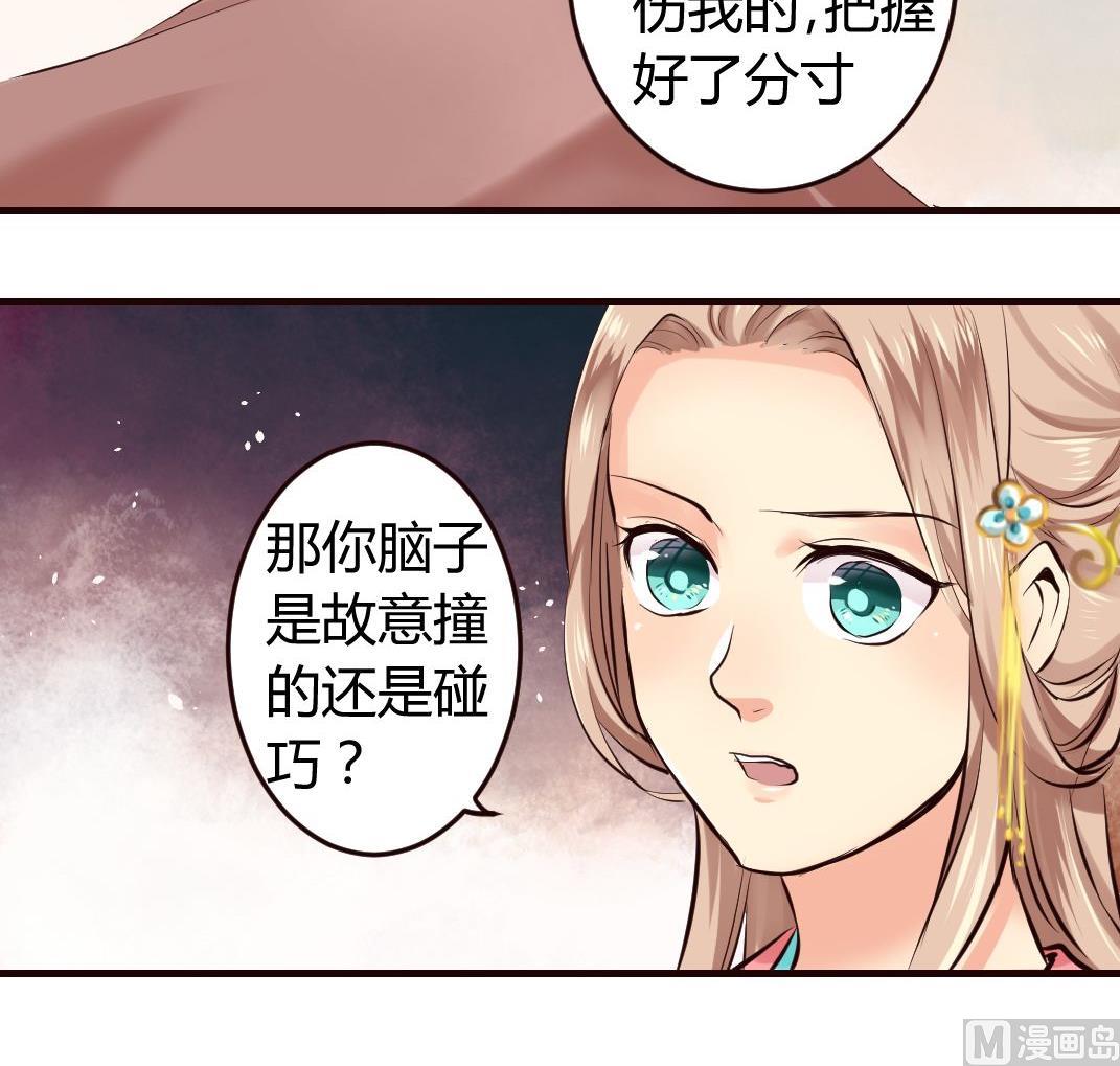 第16话14